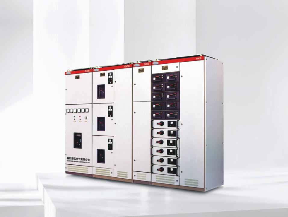GCS型低压抽出式开关柜